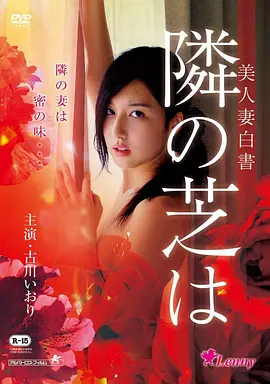 蜜桃视频在线播放 时光之轮 奇幻剧情